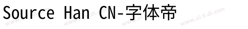 Source Han CN字体转换